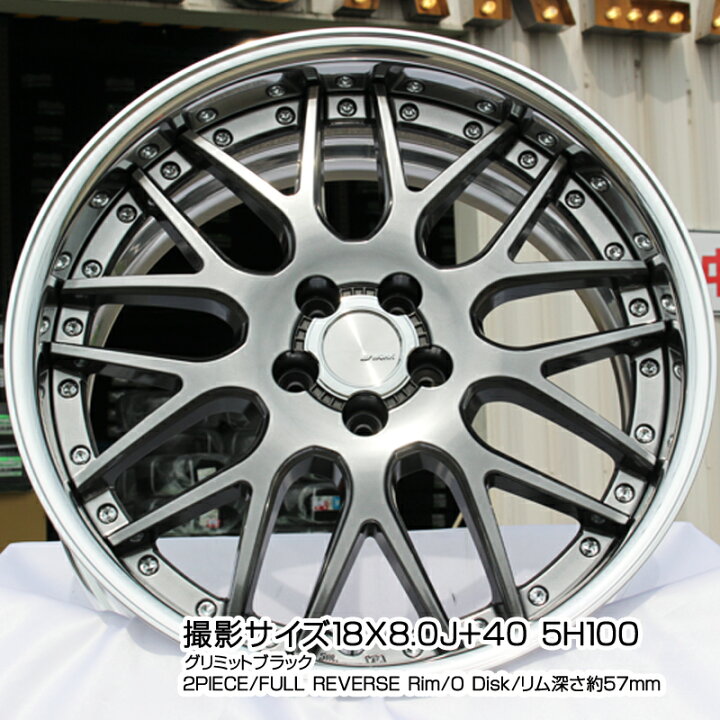 楽天市場】WORK Lanvec LM1 GTK O Disk 19インチ 2ピース 19 X 9.0J + 