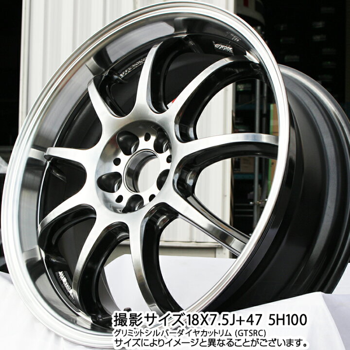 楽天市場】WORK ワーク EMOTION エモーション D9R 18インチ 18 X 7.5J 