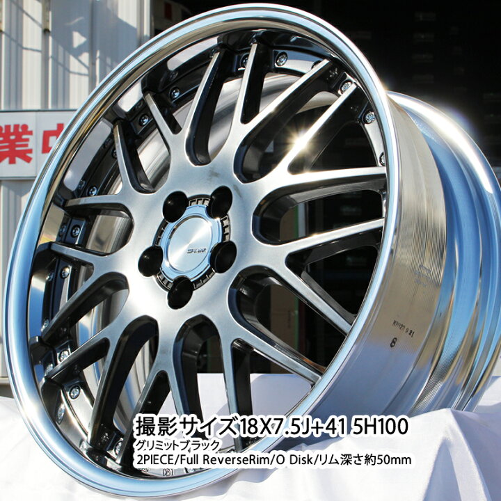 楽天市場】WORK Lanvec LM1 GTK O Disk 20インチ 2ピース 20 X 8.5J + 