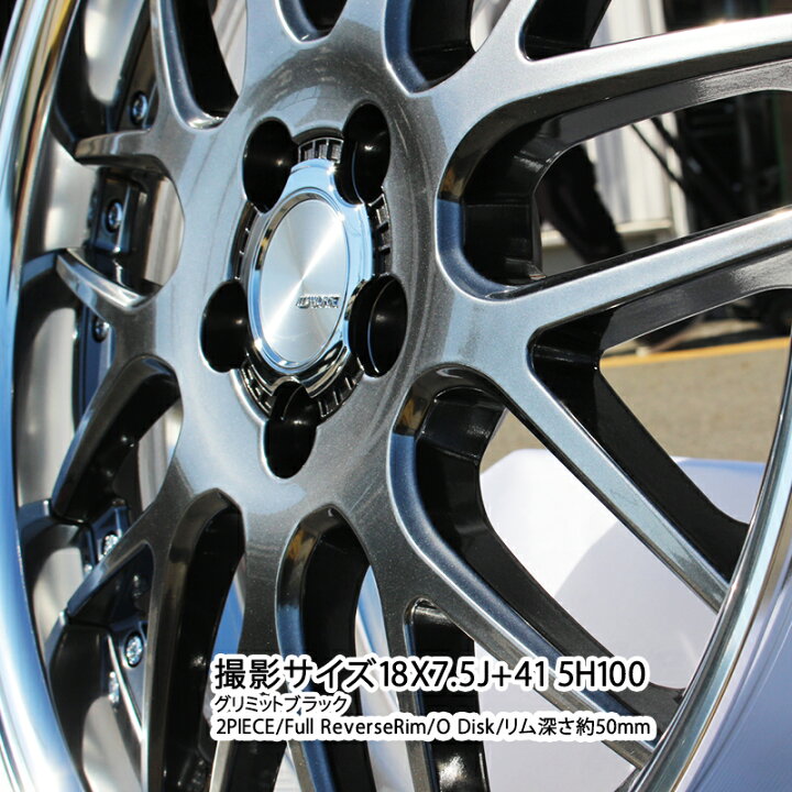 楽天市場】WORK Lanvec LM1 GTK O Disk 19インチ 2ピース 19 X 9.0J + 