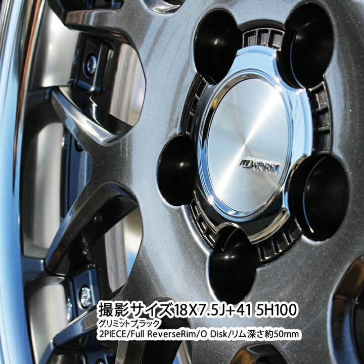楽天市場】WORK Lanvec LM1 GTK O Disk 19インチ 2ピース 19 X 9.0J + 