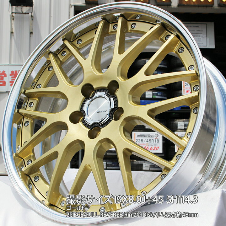 楽天市場】WORK Lanvec LM1 O Disk 19インチ 2ピース 19 X 7.5J +40 5 