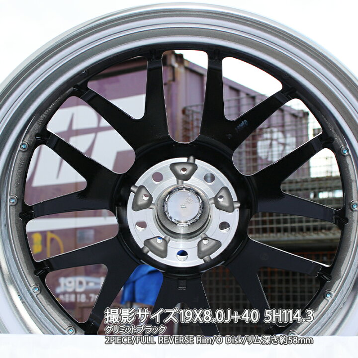 楽天市場】WORK Lanvec LM7 O Disk 19インチ 2ピース 19 X 8.0J +59 5 