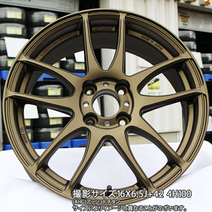 楽天市場】WINRUN R330 サマータイヤ 195/50R16WORK EMOTION CR Kiwami 