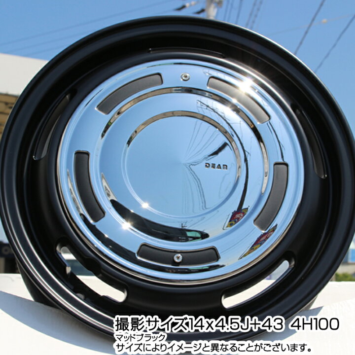 楽天市場】CRIMSON ディーン クロスカントリー ホイール 14インチ 14 X 