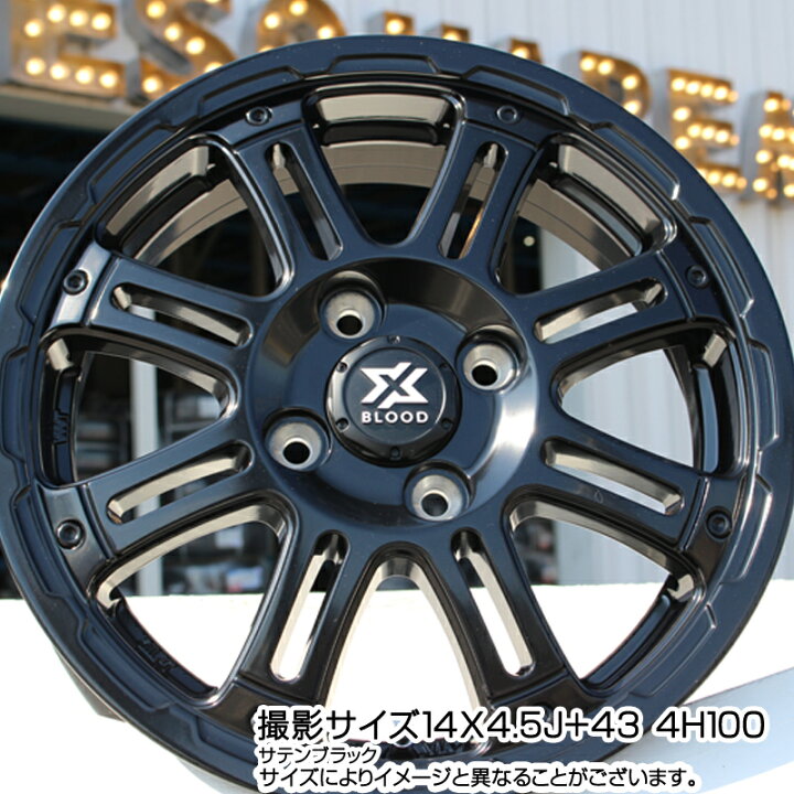 楽天市場】コスミック クロスブラッド XB01 XB-01 ホイール 14 