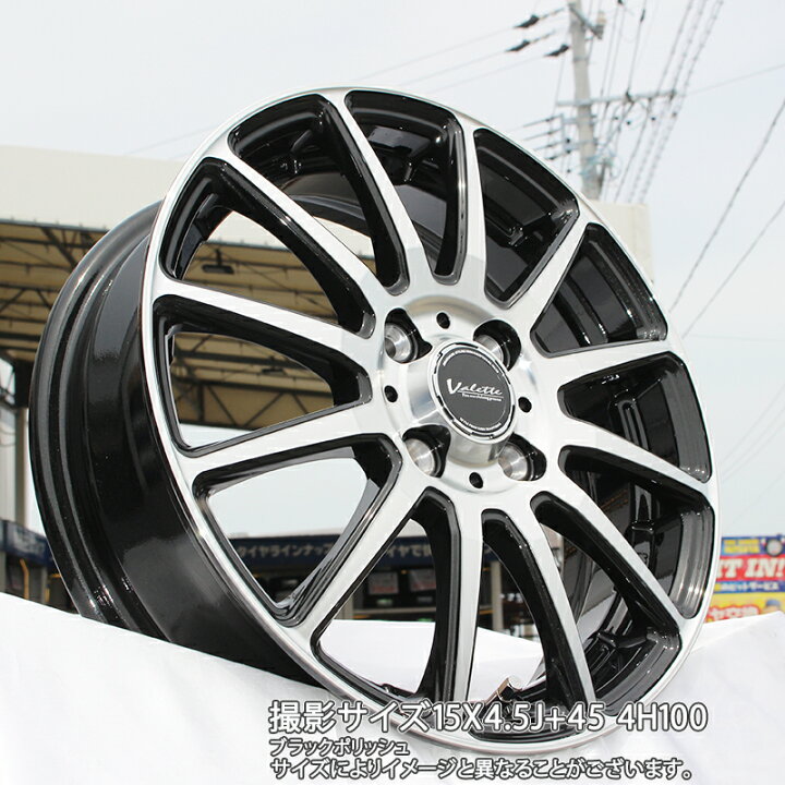 楽天市場】HotStuff Valette GLITTER グリッター ホイール 14インチ 14 