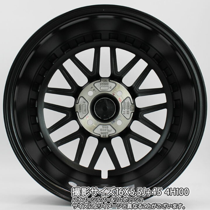 楽天市場】HotStuff シュティッヒ メッシュ RM ホイール 15インチ 15 X 