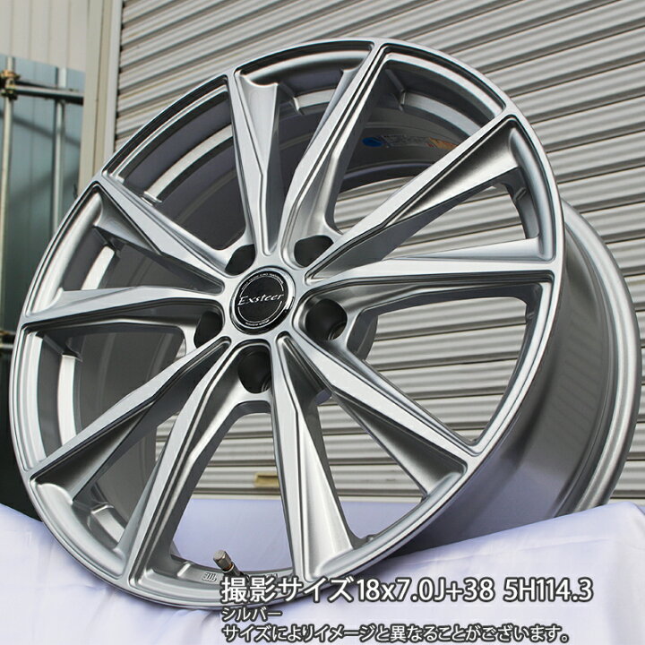 楽天市場】HotStuff Exsteer ST ホイール 17インチ エクシーダ 17 X 