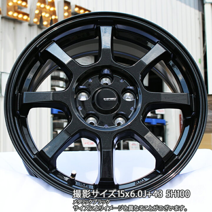 楽天市場】HotStuff G-SPEED G-08 ホイール 15インチ ジースピード 15 