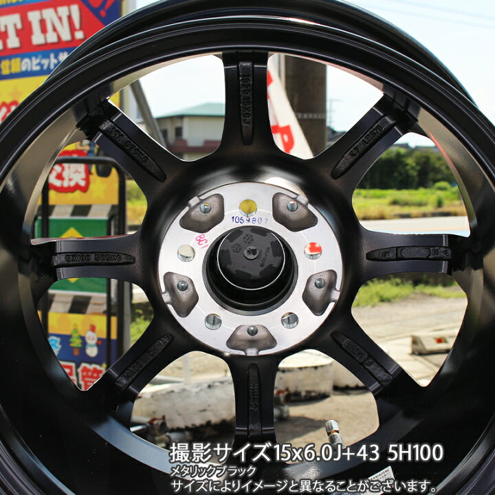 楽天市場】HotStuff G-SPEED G-08 ホイール 15インチ ジースピード 15 