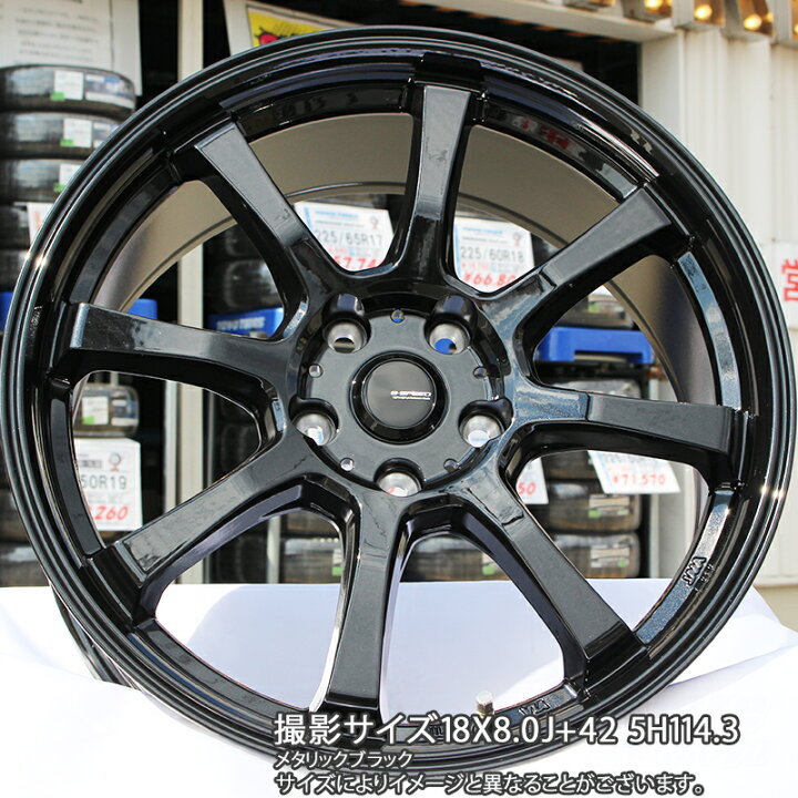 楽天市場】HotStuff G-SPEED G-08 ホイール 18インチ ジースピード 18 