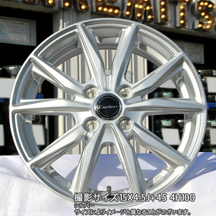 楽天市場】HotStuff Exsteer ST ホイール 15インチ エクシーダ 15 X 