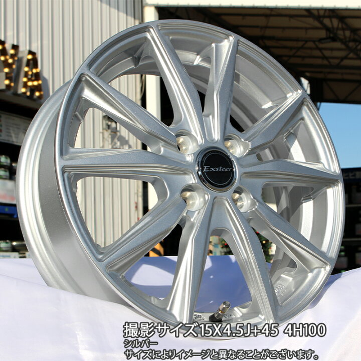 夏 15インチ トヨタ ルーミー タンク トール ミラージュ 175/55R15 