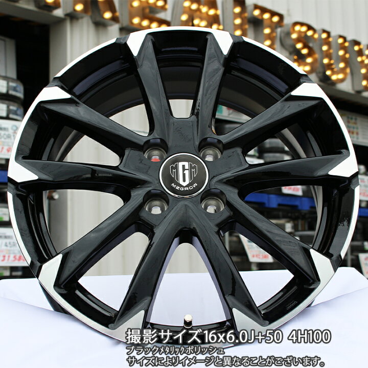 楽天市場】KOSEI MZ-GROW C52S ホイール 15インチ 15 X 5.5J +42 4穴 