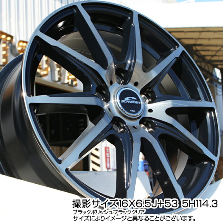 楽天市場】MANARAY MID SCHNEIDER シュナイダー DR-02 17インチ 17 X 