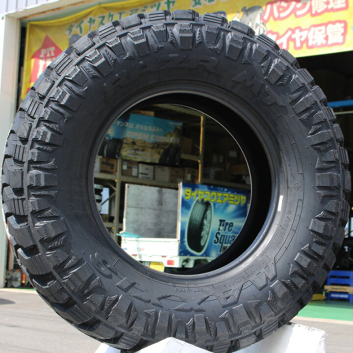 楽天市場】【取付対象】【4本1セットでの販売】MAXXIS マキシス MT-772 