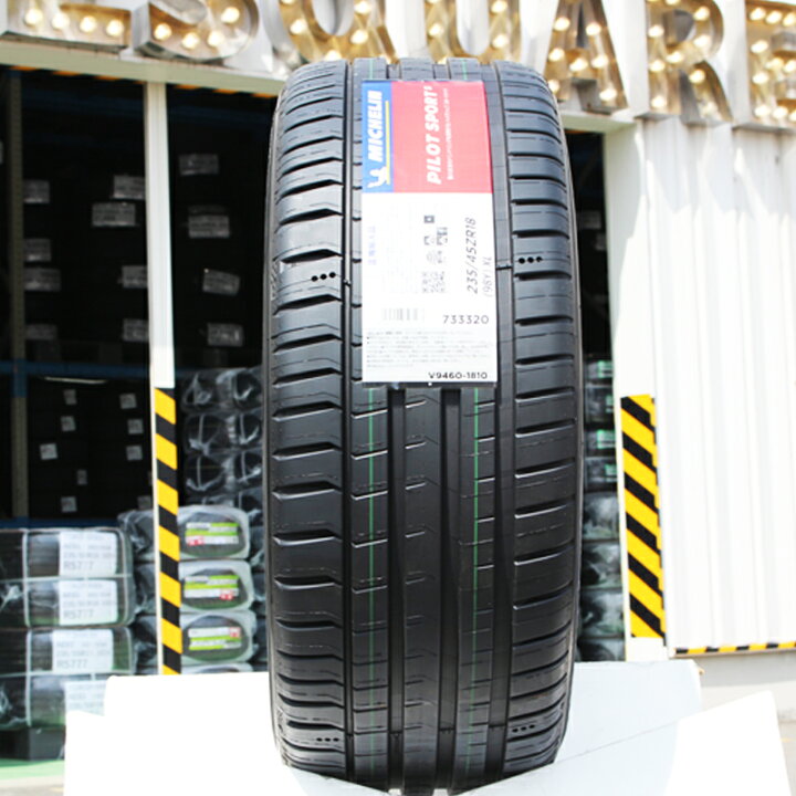楽天市場】ミシュラン PILOT SPORT5 パイロットスポーツ5 (102Y) XL 