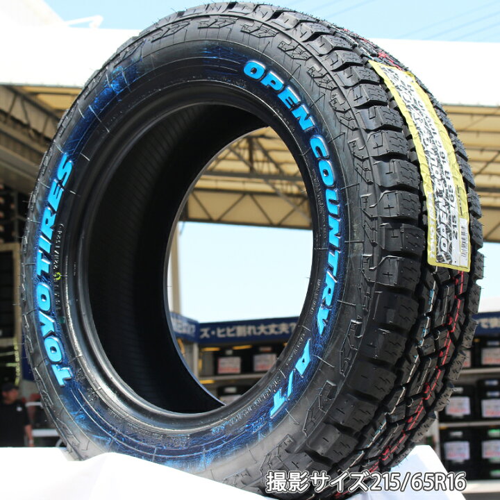 楽天市場】【取付対象】【2本以上からの販売】TOYOTIRES オープン 