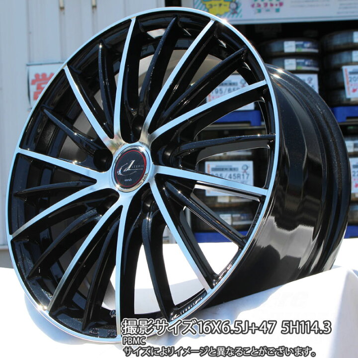 楽天市場】WEDS LEONIS FR レオニス FR ホイール 17インチ 17 X 6.5J + 