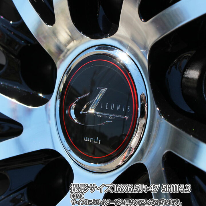 楽天市場】WEDS LEONIS FR レオニス FR ホイール 17インチ 17 X 7.0J + 
