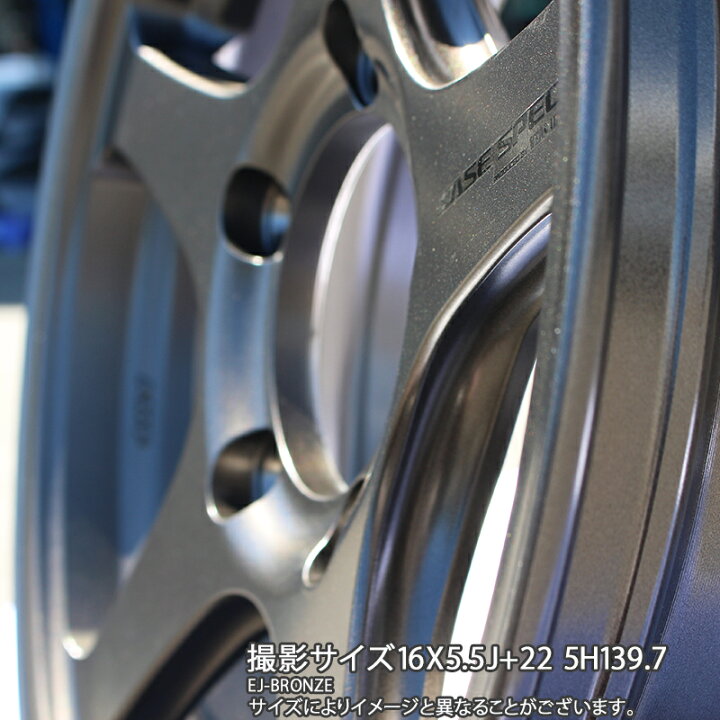 楽天市場】WEDS Adventure HASE SPEC2 (GM) ジムニー ホイール 16 
