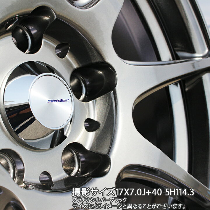 楽天市場】KUMHO ECSTA PS71 エクスタ サマータイヤ 205/50R17WEDS