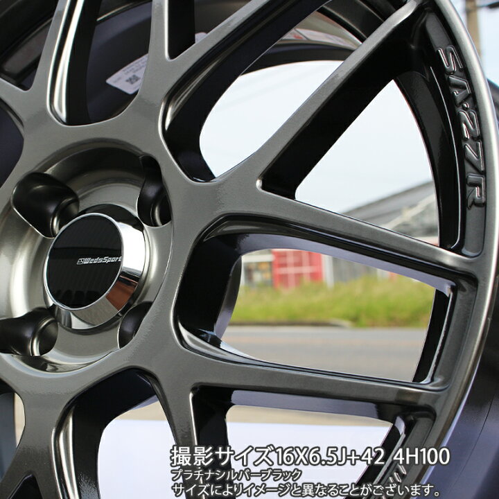 楽天市場】WEDS 74202 SA-27R PSB ウェッズ スポーツ ホイール 15 