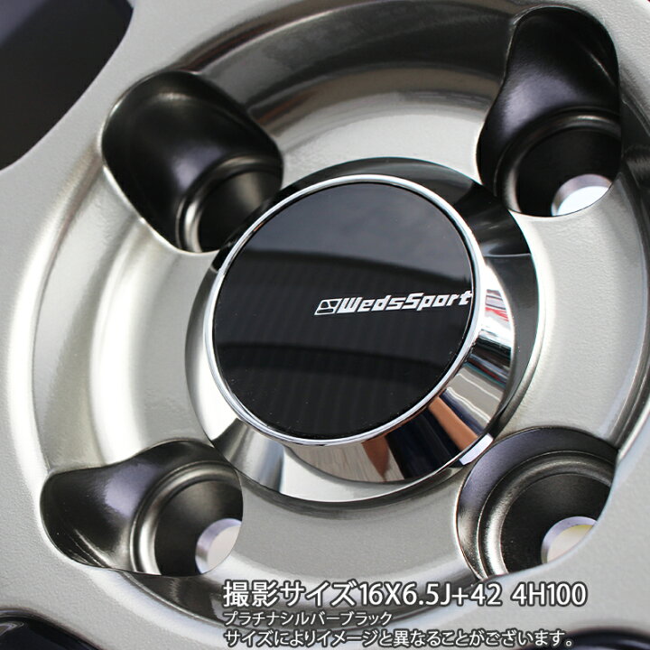 楽天市場】WEDS WedsSport SA-27R SA27R ウェッズ スポーツ ホイール 