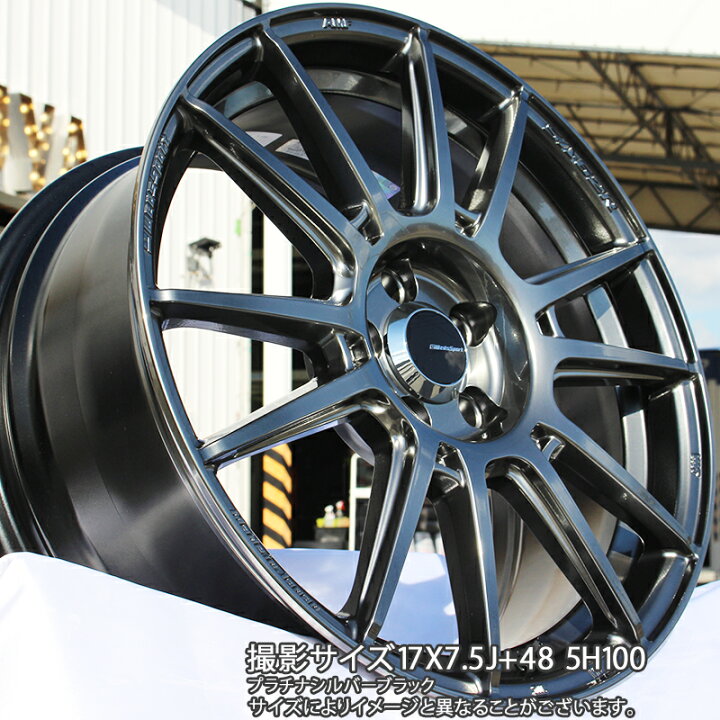楽天市場】WEDS WedsSport SA-62R ホイール 17インチ 17 X 7.5J(86 