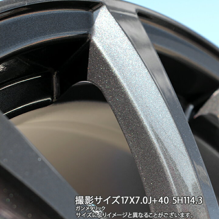 楽天市場】WEDS ELYSIA エリシア ホイール 17インチ 17 X 7.0J +48 5穴 