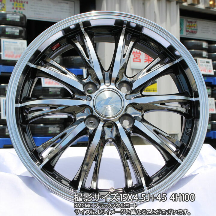 楽天市場】WEDS 41157 LEONIS RT ウェッズ レオニス ホイール 14インチ 
