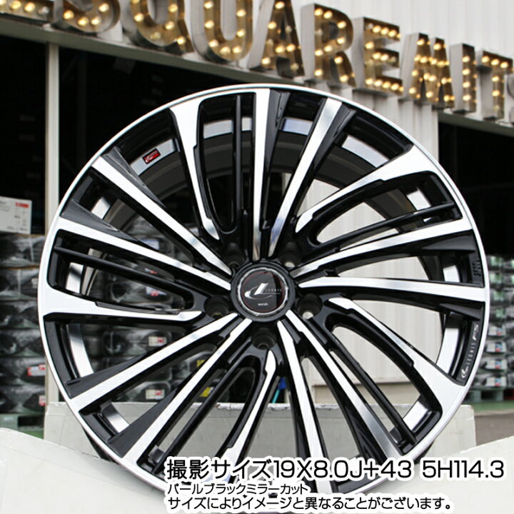 楽天市場】WEDS ウェッズ weds レオニス LEONIS FS (PBMC) 17インチ 17 