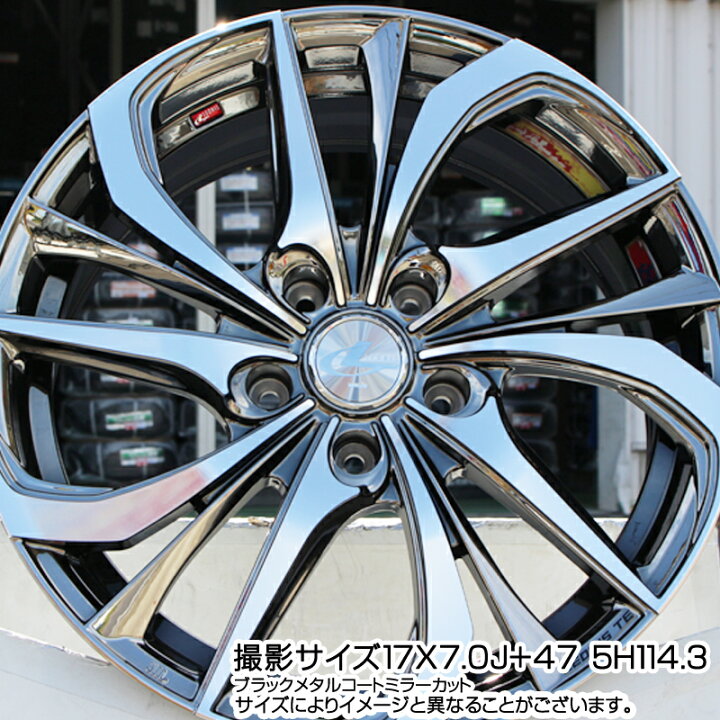 楽天市場】WEDS ウェッズ Leonis レオニス TE (BMCMC) ホイール 17 
