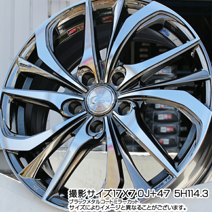 楽天市場】WEDS ウェッズ Leonis レオニス TE (BMCMC) ホイール 18 