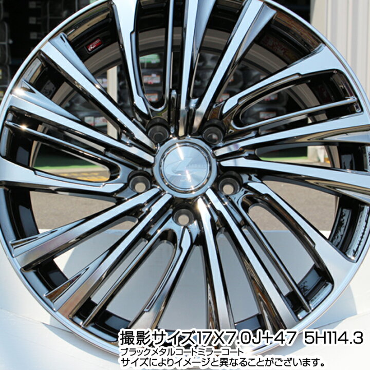 楽天市場】WEDS ウェッズ weds レオニス LEONIS FS 17インチ 17 X 7.0J 