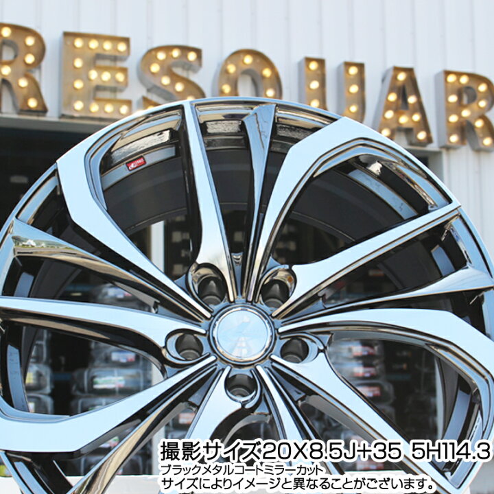 楽天市場】WEDS ウェッズ Leonis レオニス TE (BMCMC) ホイール 20 