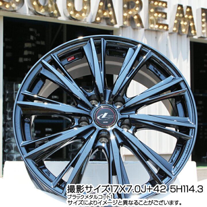 楽天市場】WEDS レオニス WX BMC1 ウェッズ Leonis ホイール 18インチ 