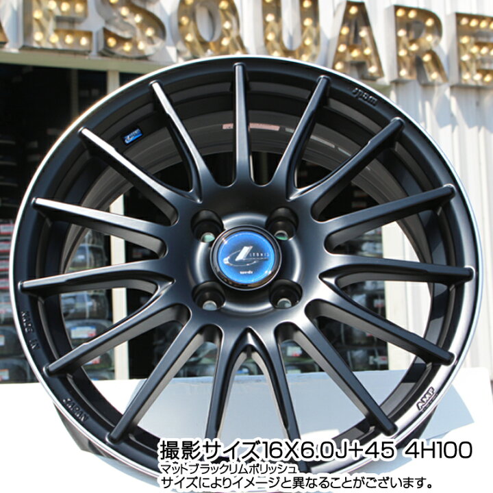 楽天市場】DUNLOP ダンロップ LEMANS5+ ルマンV+ 185/55R16WEDS 36258 