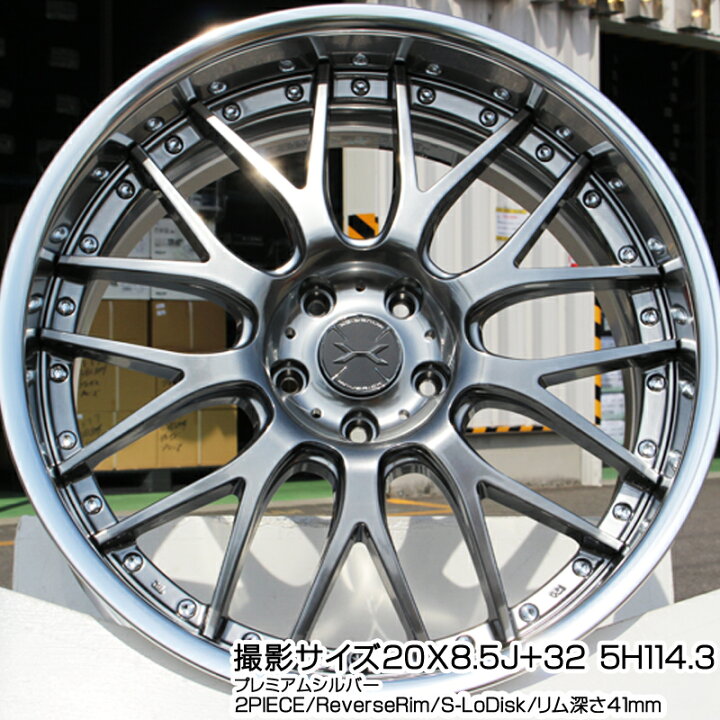 楽天市場】WEDS MAVERICK 709M S-LoDisk マーベリック709M 20インチ 2 