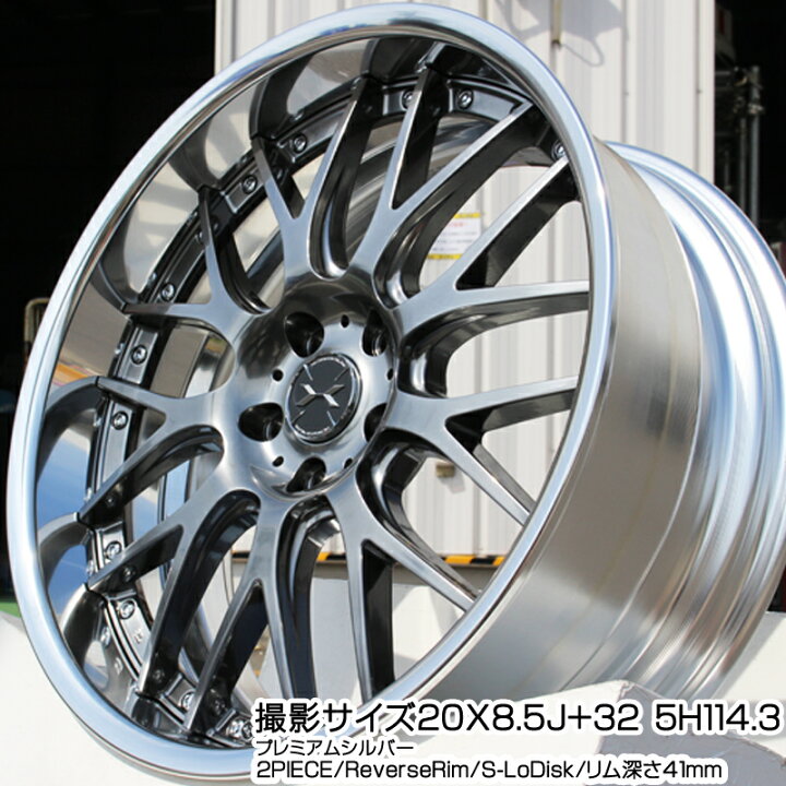 楽天市場】WEDS MAVERICK 709M S-LoDisk マーベリック709M 20インチ 2 