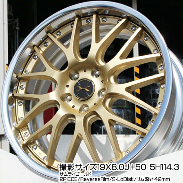 楽天市場】WEDS MAVERICK 709M S-LoDisk マーベリック709M 20インチ 2 