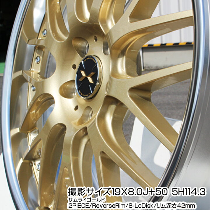 楽天市場】WEDS MAVERICK 709M S-LoDisk マーベリック709M 20インチ 2 