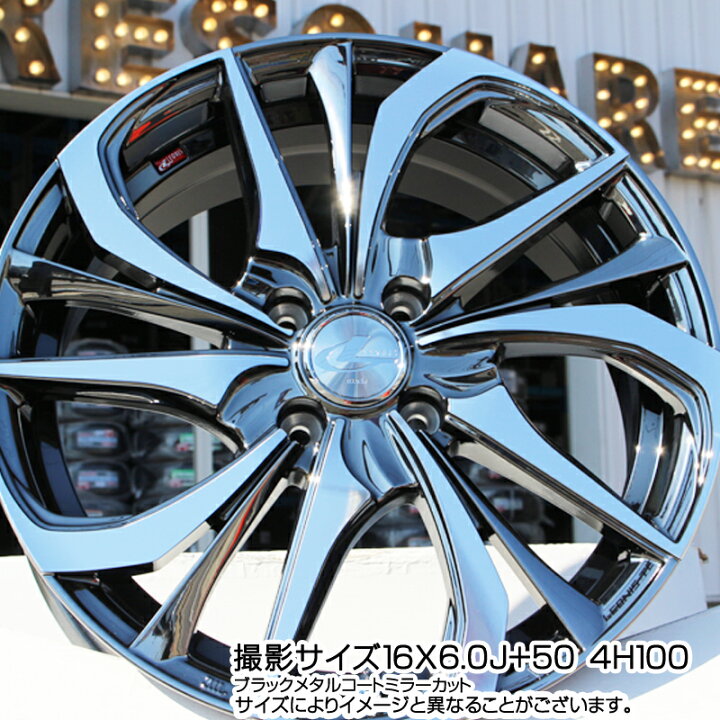 楽天市場】WEDS ウェッズ Leonis レオニス TE (BMCMC) ホイール 17  