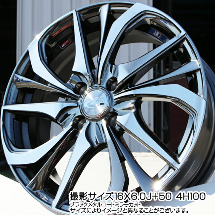 楽天市場】WINRUN R330 サマータイヤ 195/50R16WEDS ウェッズ Leonis 