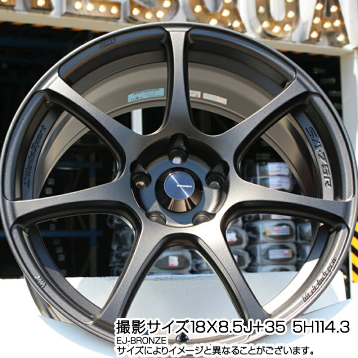 楽天市場】WEDS 74006 ウェッズ スポーツ SA75R SA-75R 18インチ 18 X 