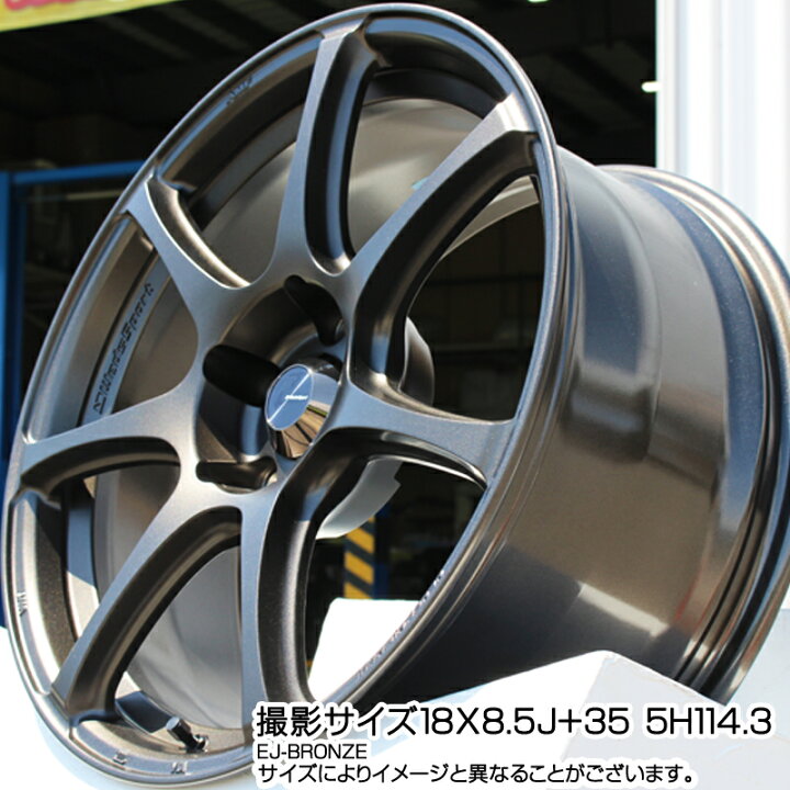 楽天市場】WEDS 74006 ウェッズ スポーツ SA75R SA-75R 18インチ 18 X 