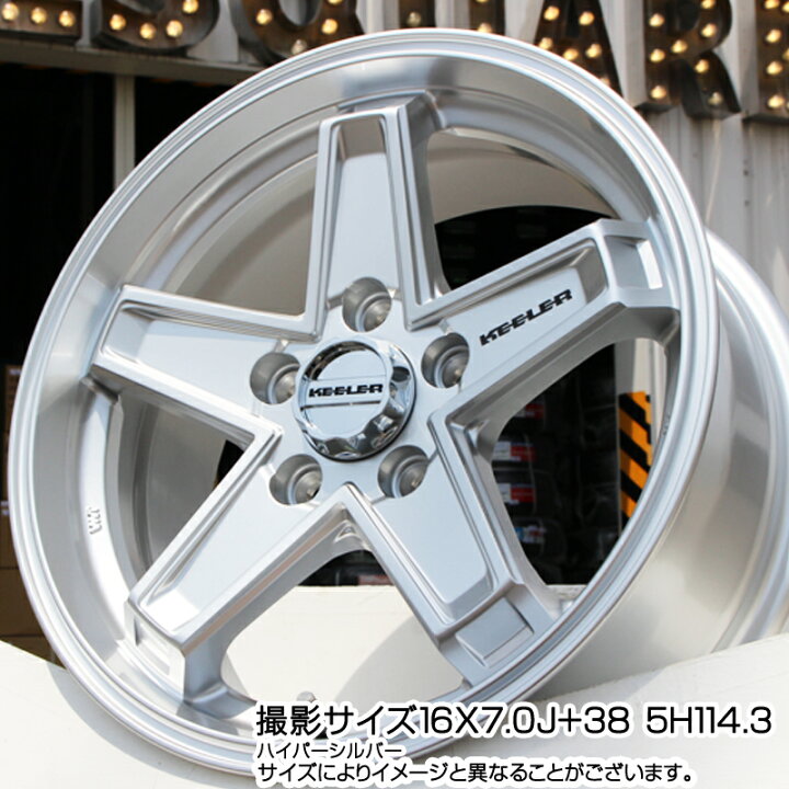 楽天市場】WEDS KEELER TACTICS シルバー ホイール 4本 16インチ 