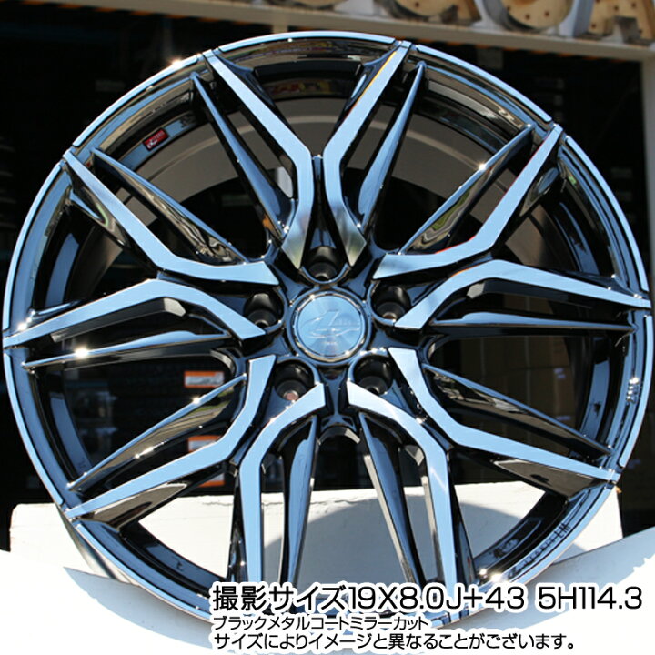 楽天市場】WEDS 40821 レオニス LEONIS LM BMCMC 18インチ 18 X 7.0J + 