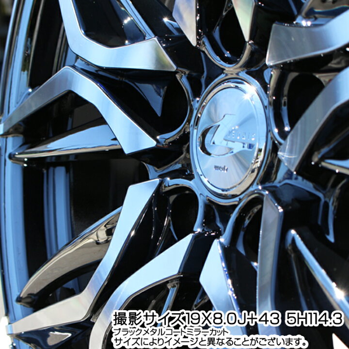 楽天市場】WEDS 40821 レオニス LEONIS LM BMCMC 18インチ 18 X 7.0J + 